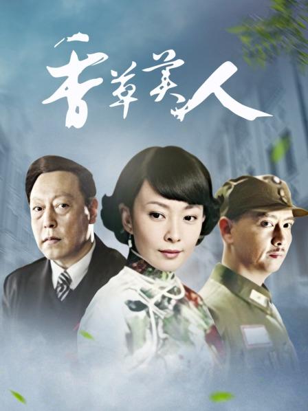 小鹿丢了-梦幻联动-欲梦-萝莉女神超美私拍魔幻身材双飞[43p 20v/343M]